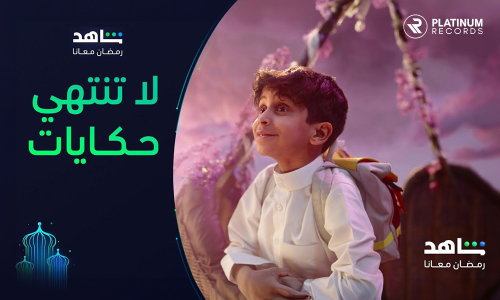 Assala & Platinum Records collaborate to present ” LaTantahi Hekayat ” for Shahid - Riyadh, KSA