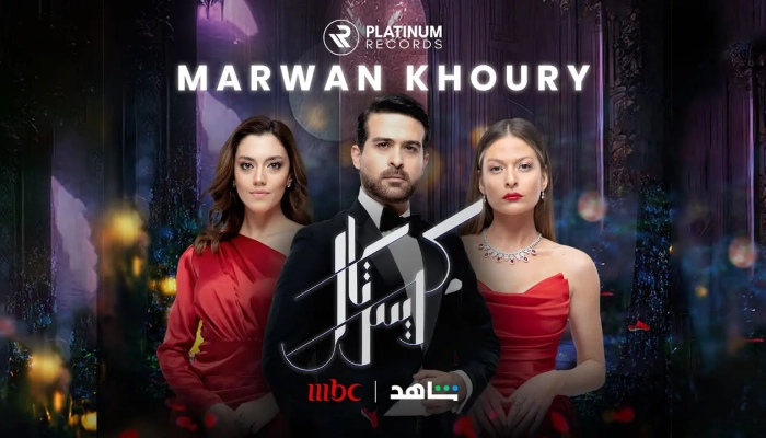 Marwan Khoury - Crystal