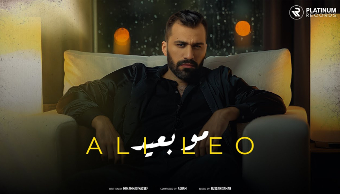 Ali Leo - Mo Baiid