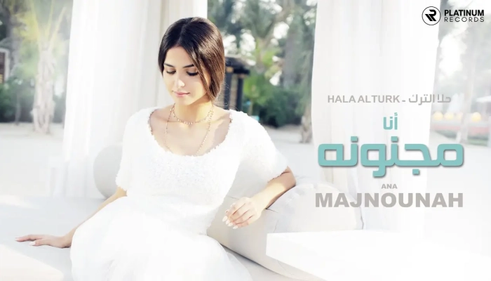 Hala AlTurk - Ana Majnouna