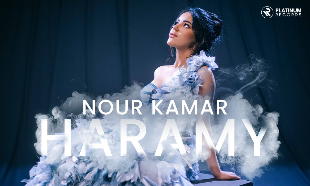 Platinum Records unveils “Haramy”, a song by Tunisian artist Nour Kamar. - Riyadh, KSA